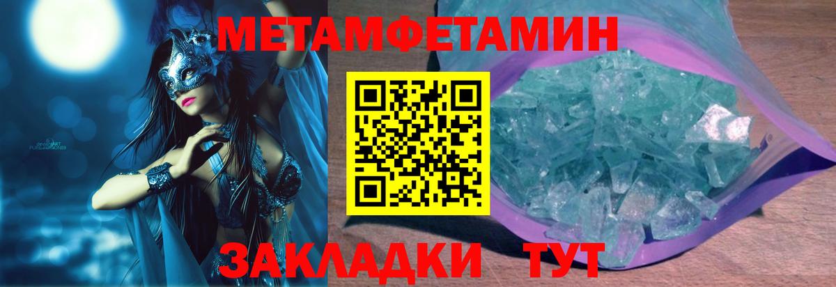 АМФЕТАМИН 97% Сочи