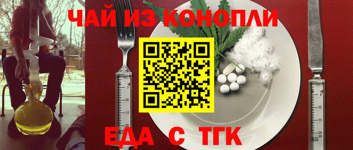 APVP СОЛЬ кристаллы  Экстази  ГАШ  Сочи  АМФ кристаллы  Вейп ТГК  MDMA  Мефедрон кристаллы  Cocaine  ГАШ  Марихуана  Кодеин  Вход с VPN 