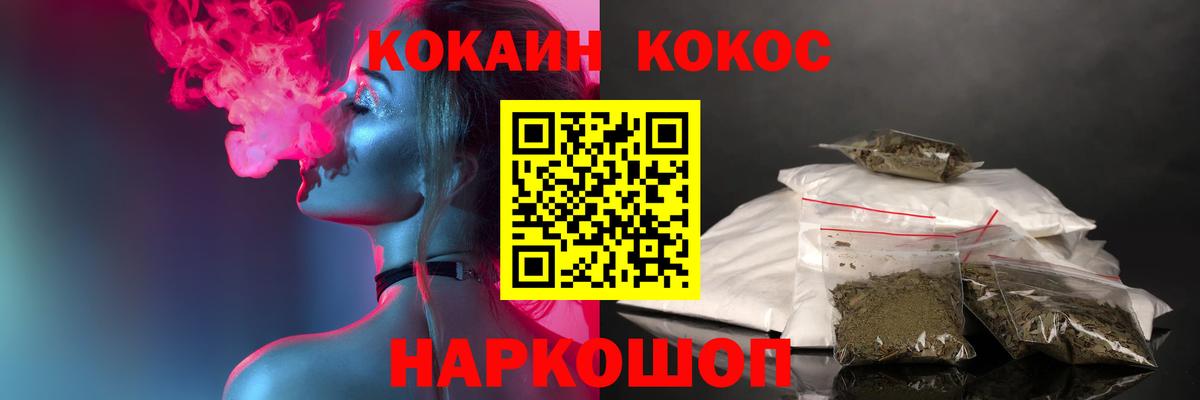 хочу   КОКАИН Колумбийский  Вход с VPN  Cocaine  Cocaine Боливия  Сочи 