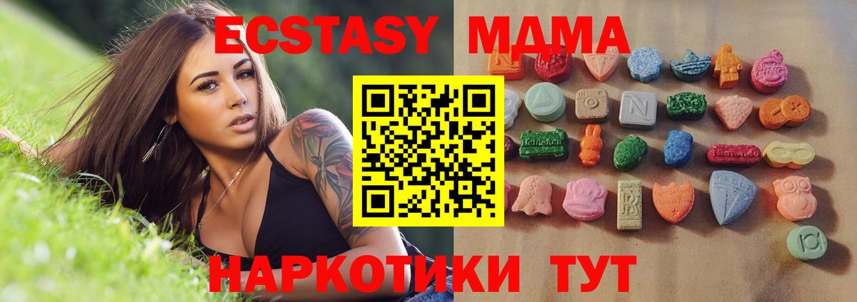 MEGA ONION  Экстази Punisher  Вход с VPN  Сочи 