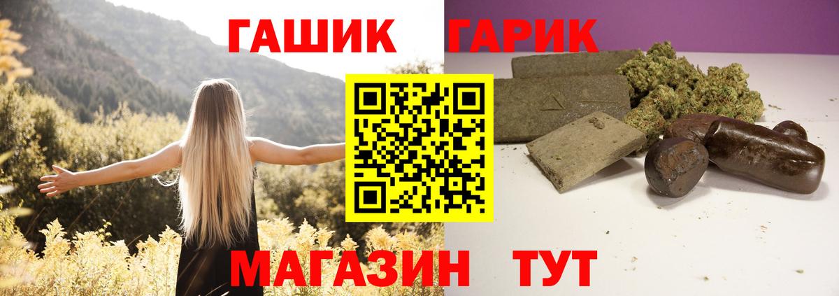 Сочи  ГАШИШ  Вход с VPN  ГАШИШ хэш  ГАШ гашик 