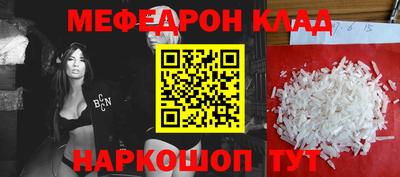 MDMA Обнинск