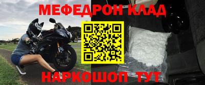 наркотики Нягань