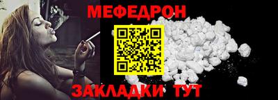 MDMA Обнинск