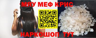 прущая мука Обь