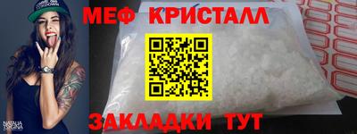прущая мука Обь