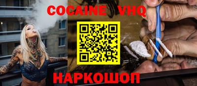 прущая мука Обь