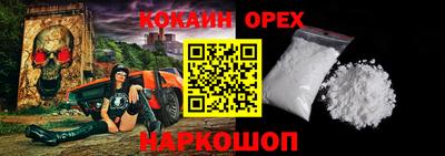 наркотики Нягань
