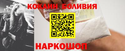 MDMA Обнинск