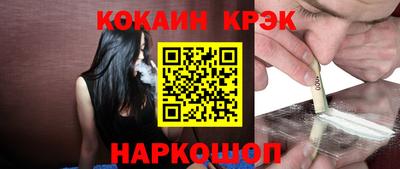 прущая мука Обь