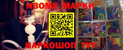 MDMA Обнинск