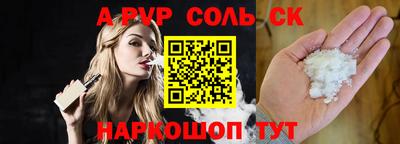 прущая мука Обь
