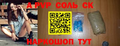 MDMA Обнинск