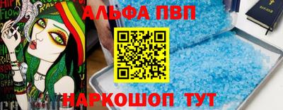 MDMA Обнинск