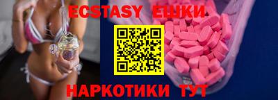 MDMA Обнинск
