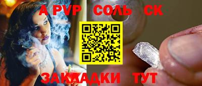 MDMA Обнинск