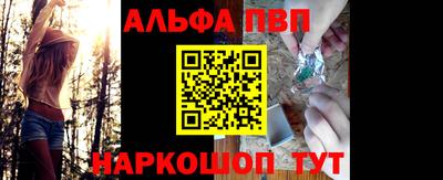 прущая мука Обь