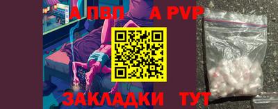 MDMA Обнинск