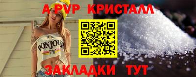 прущая мука Обь