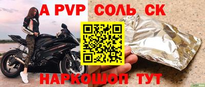 прущая мука Обь