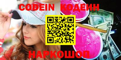 прущая мука Обь