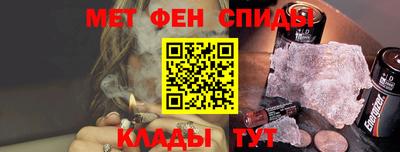 MDMA Обнинск