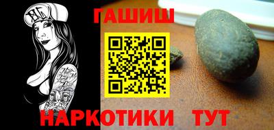 наркотики Нягань