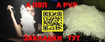 прущая мука Обь