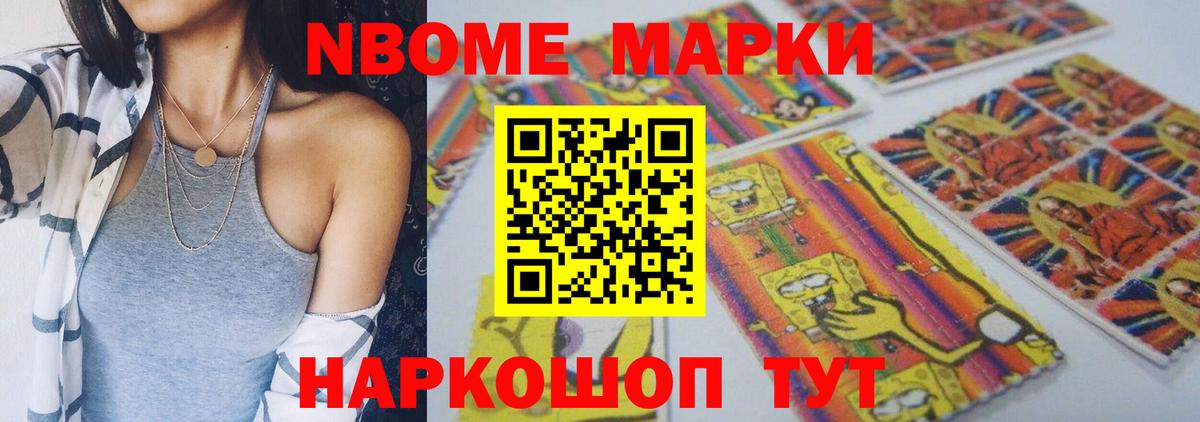 Лсд 25 экстази кислота Сочи