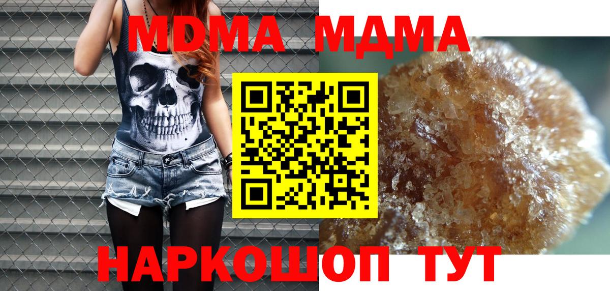 ГАШИШ Сочи