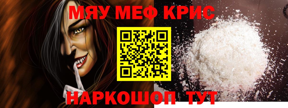 МЕФ Сочи