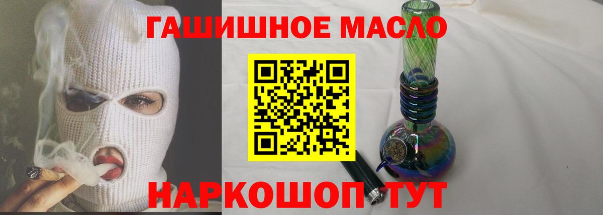 ТГК Wax Сочи